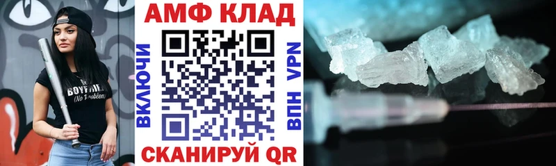 АМФЕТАМИН 97% Карасук