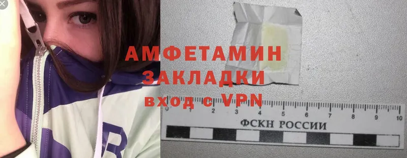 mega маркетплейс  Карасук  Amphetamine Premium 