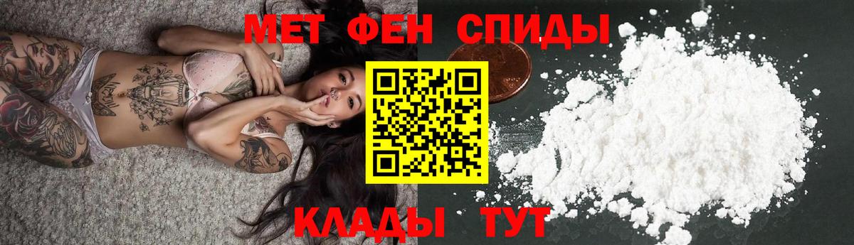 АМФЕТАМИН 98% Карасук