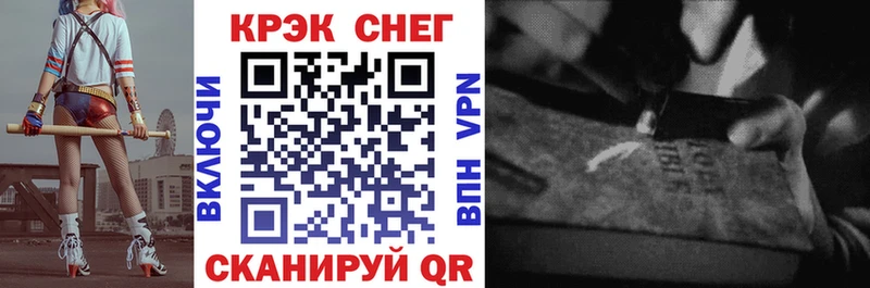 Кокаин Fish Scale Карасук