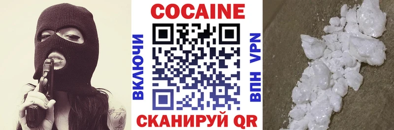 COCAIN VHQ Карасук