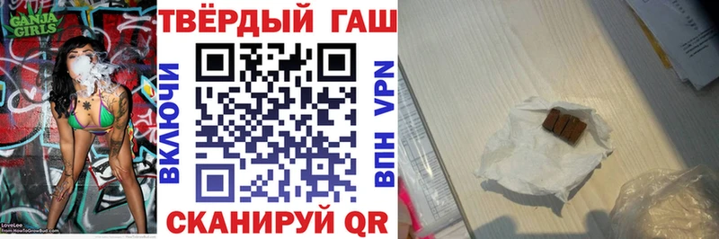 Гашиш VHQ  Карасук 