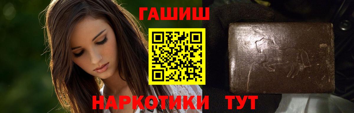 Карасук  Гашиш гарик  ГАШИШ  Гашиш Premium  Вход с VPN 