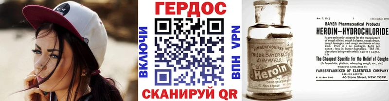 ГЕРОИН VHQ  ссылка на мегу вход  Карасук 