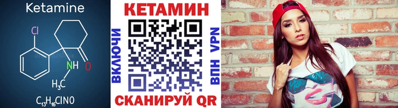 Кетамин ketamine  мега ONION  Карасук 