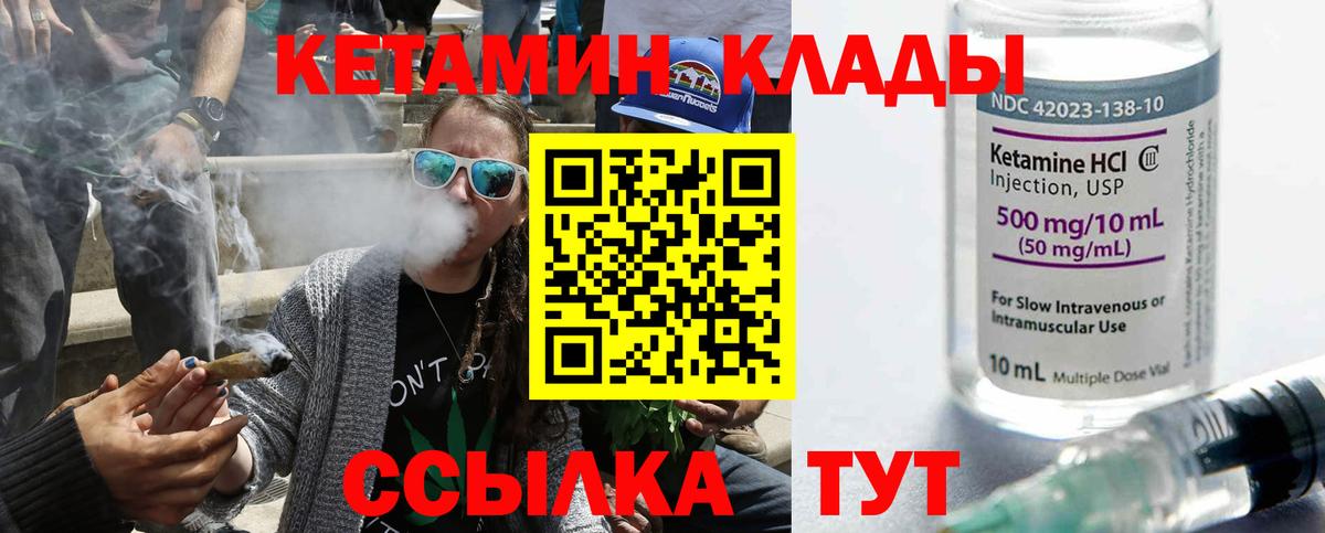 Карасук  Кетамин ketamine  omg маркетплейс  Кетамин VHQ  Вход с VPN 