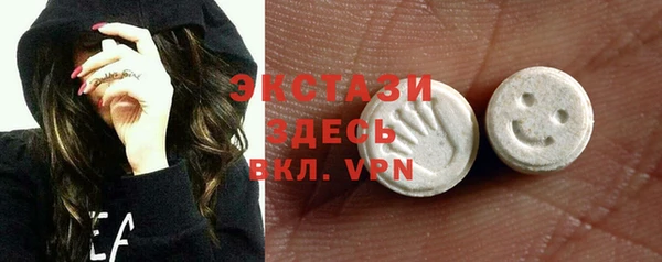 экстази Михайловка