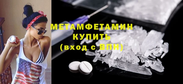 экстази Михайловка