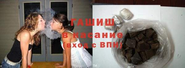 каннабис Михайловск