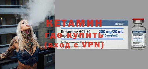 экстази Михайловка