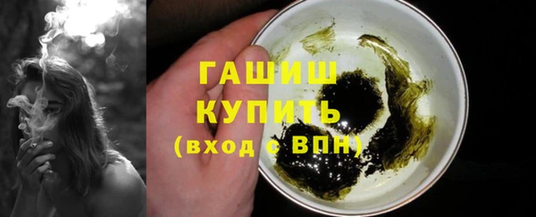 экстази Михайловка