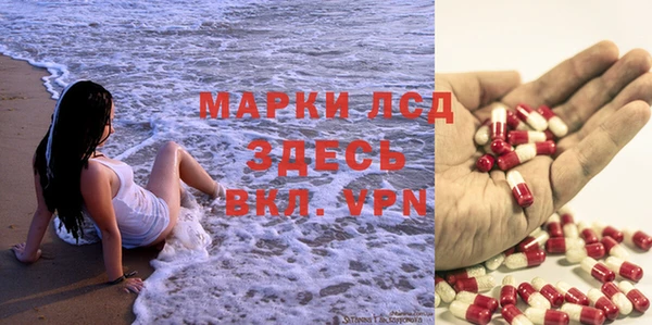 экстази Михайловка