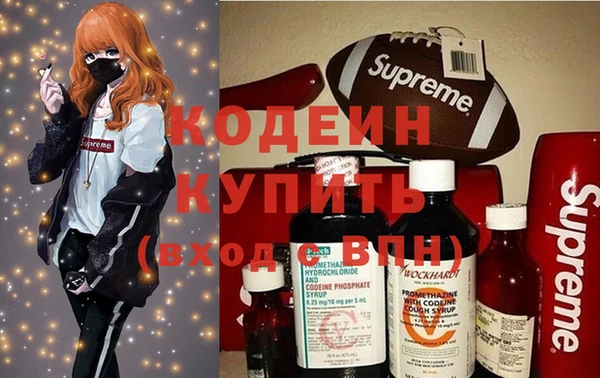 каннабис Михайловск