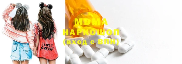 экстази Михайловка