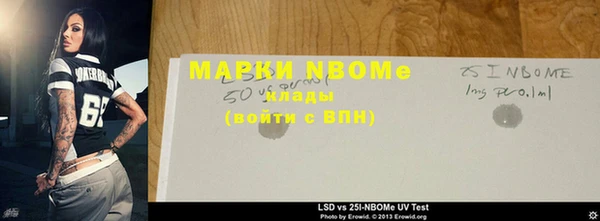 каннабис Михайловск