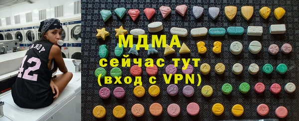 каннабис Михайловск