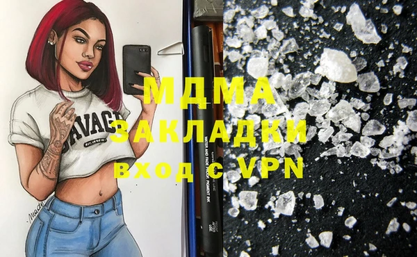 каннабис Михайловск