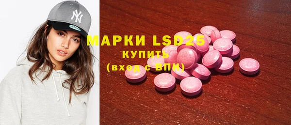 экстази Михайловка