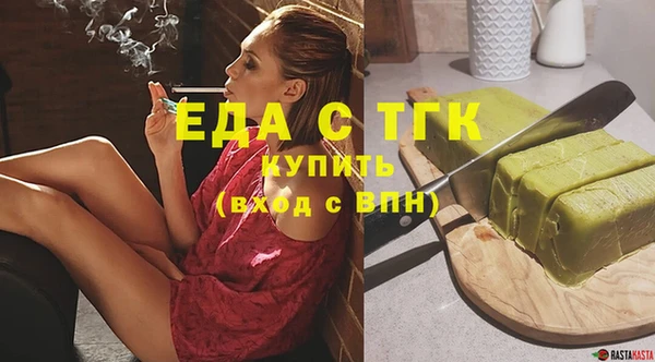 каннабис Михайловск