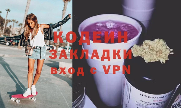 мескалин Усолье-Сибирское