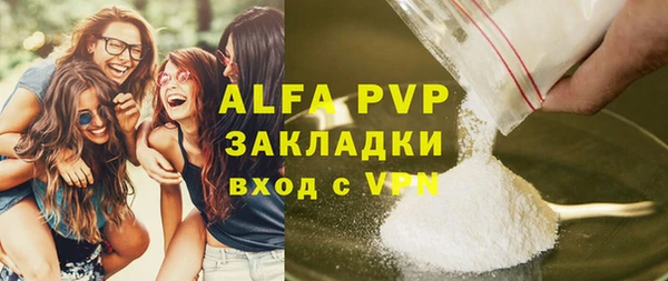 каннабис Михайловск