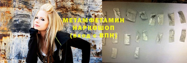 экстази Михайловка