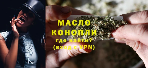 каннабис Михайловск