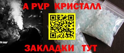 мефедрон VHQ Гусь-Хрустальный