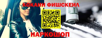 кокс Гусев