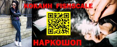 мефедрон VHQ Гусь-Хрустальный
