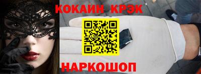 мефедрон VHQ Гусь-Хрустальный
