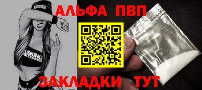 мефедрон VHQ Гусь-Хрустальный