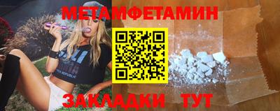 мефедрон VHQ Гусь-Хрустальный