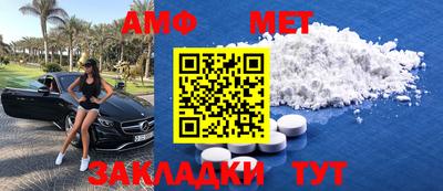 мефедрон VHQ Гусь-Хрустальный