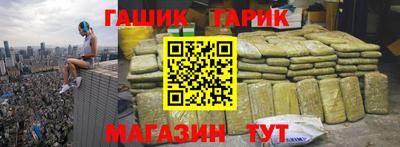 кокс Гусев