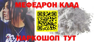 мефедрон VHQ Гусь-Хрустальный