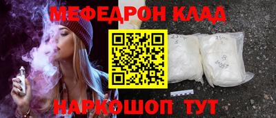 мефедрон VHQ Гусь-Хрустальный