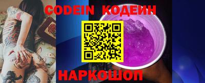 мефедрон VHQ Гусь-Хрустальный