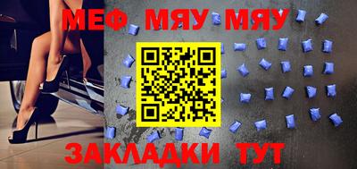 мефедрон VHQ Гусь-Хрустальный