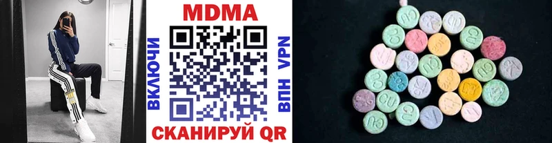 MDMA VHQ кракен онион мориарти какой сайт Карасук