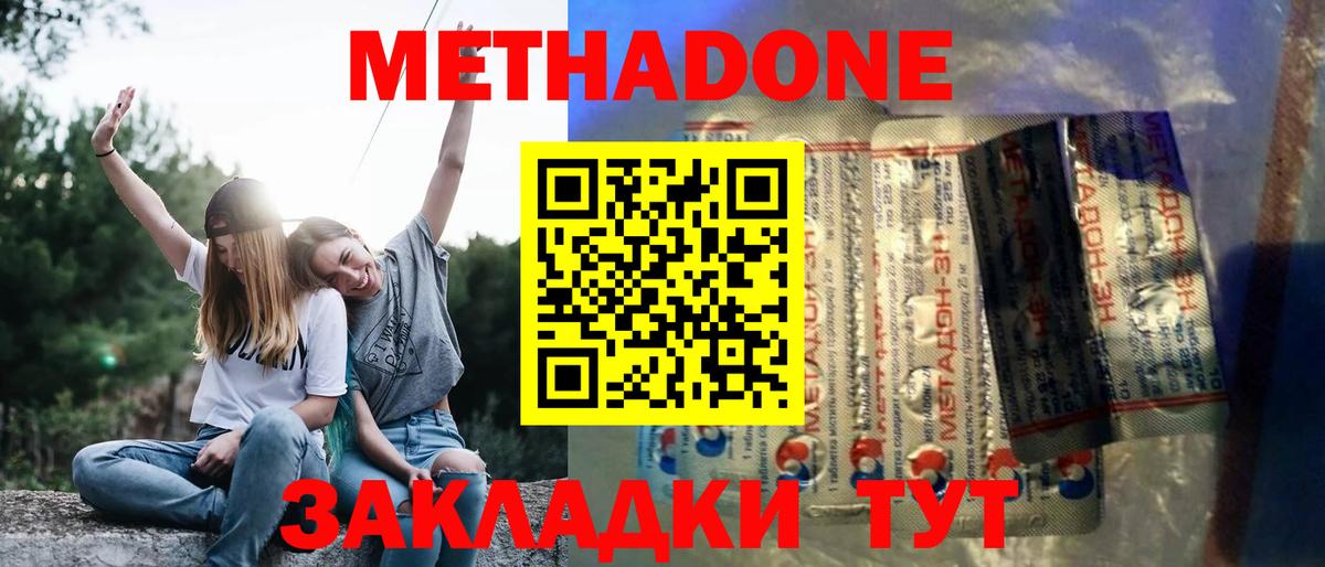 Карасук  Alpha PVP СК кристаллы  НБОМе  ГАШ  Конопля  МЕФ   Вход с VPN  MDMA 