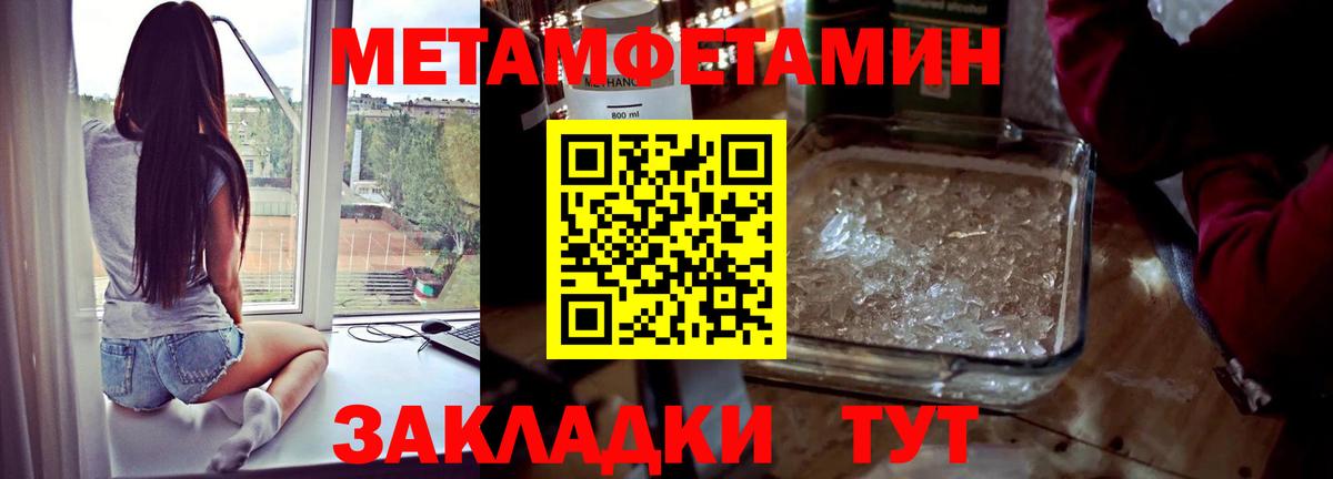Карасук  МЕТАМФЕТАМИН  Вход с VPN  МЕТАМФЕТАМИН винт 