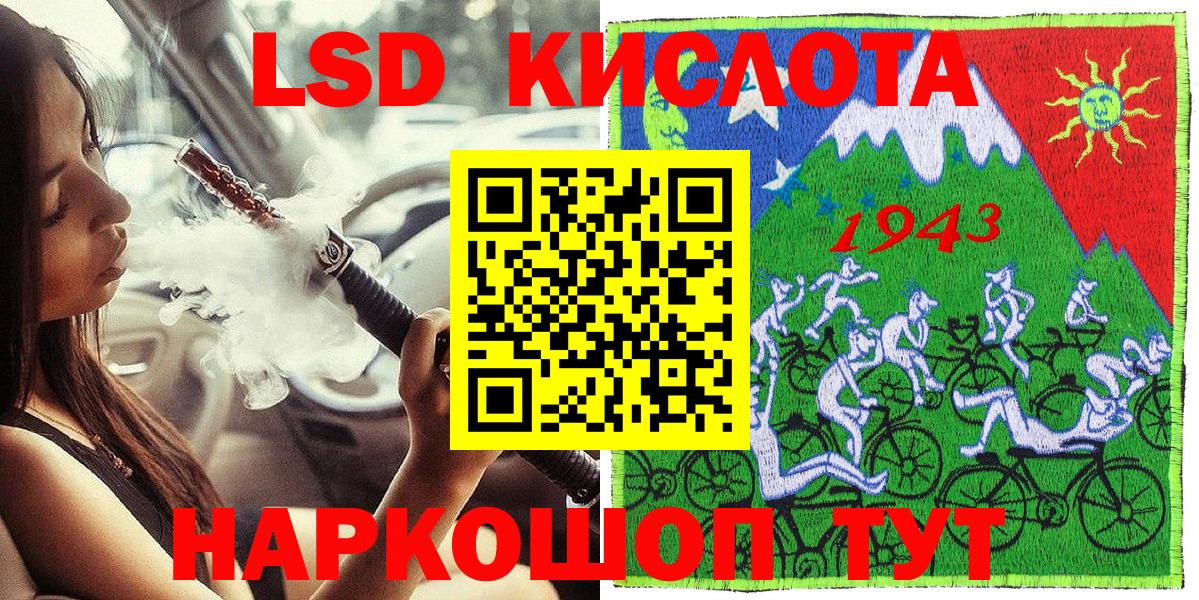 Марки 25I-NBOMe 1,8мг Карасук