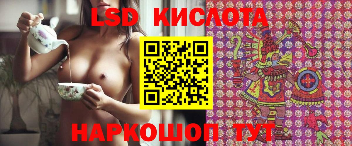 Карасук  Марки 25I-NBOMe 1,8мг  Вход с VPN 