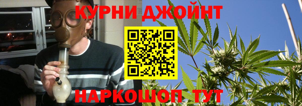 Бошки Шишки Bruce Banner Карасук