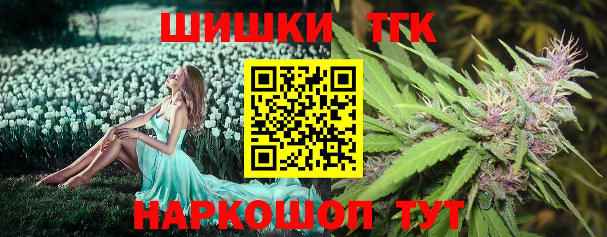 Карасук  МАРИХУАНА Ganja  МАРИХУАНА OG Kush  Вход с VPN 